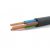 kgcable
